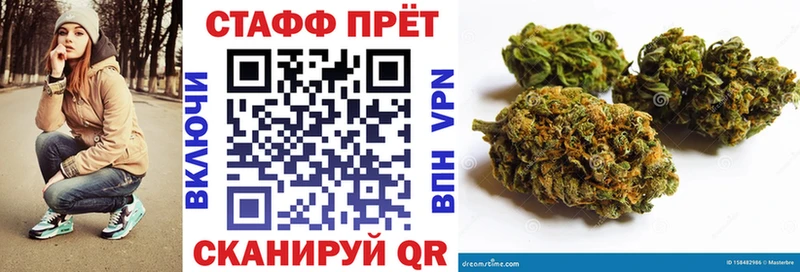 Купить закладку Кудрово APVP hydra маркетплейс Канабис Меф мяу мяу