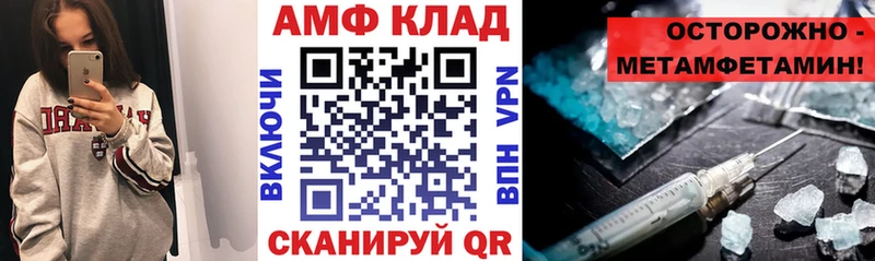АМФЕТАМИН Premium Кудрово
