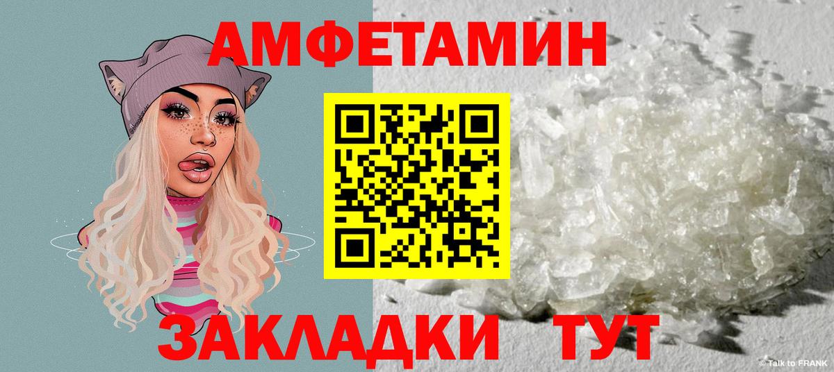 blacksprut   Амфетамин  Вход с VPN  Амфетамин 97%  Кудрово 