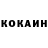 Кетамин VHQ Juli Volchek