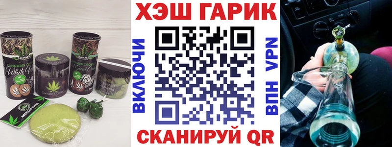 Cannafood конопля где купить наркоту Кудрово