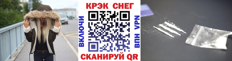КОКАИН 97% Кудрово