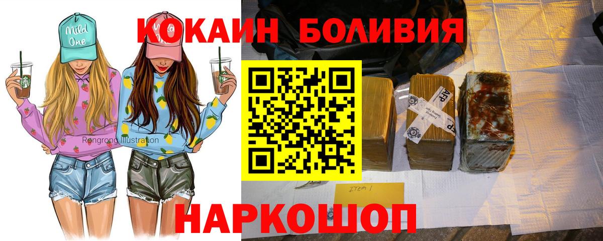 Кудрово  что такое   Вход с VPN  Cocaine Эквадор  Кокаин Эквадор 