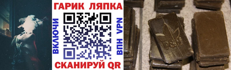ГАШ гарик  мега ССЫЛКА  Кудрово  сколько стоит 