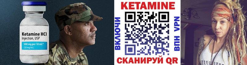 Кетамин ketamine Кудрово