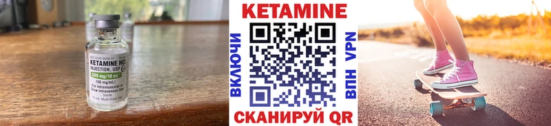 Кетамин ketamine  как найти   Кудрово 
