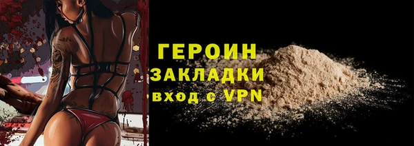 мяу мяу кристалл Покров