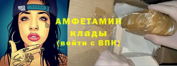 амфетамин Алексин