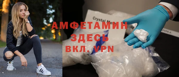амфетамин Алексин