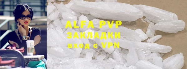 крисы Алексеевка