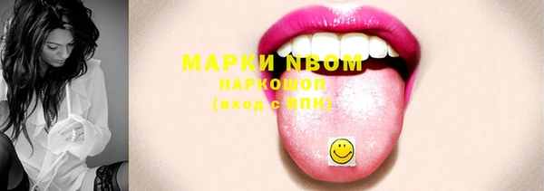амфетамин Алексин