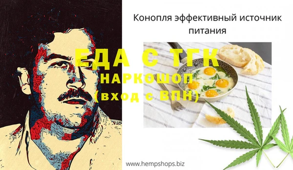 амфетамин Алексин