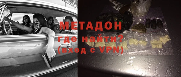 кокаин премиум Покровск