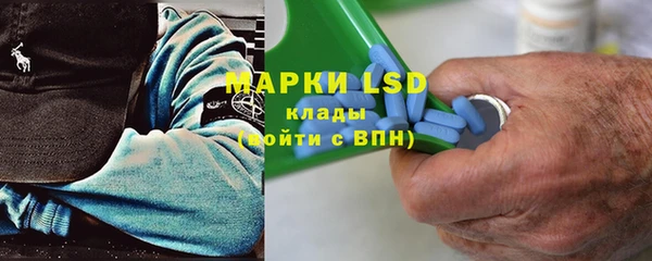 амфетамин Алексин