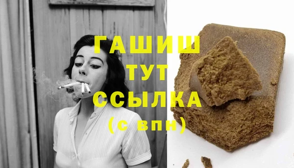амфетамин Алексин