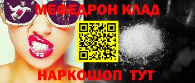 кокаин VHQ Конаково