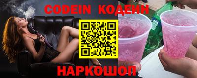 кокаин VHQ Конаково