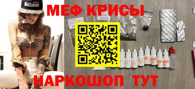 первитин Комсомольск-на-Амуре