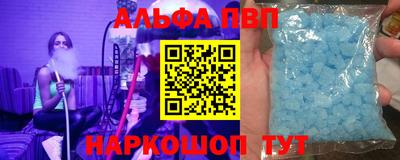 первитин Комсомольск-на-Амуре