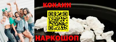 кокаин VHQ Конаково