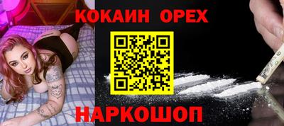 соль курить ск Коммунар