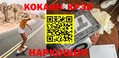 кокаин VHQ Конаково