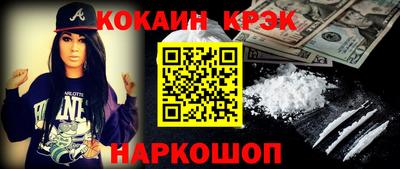 соль курить ск Коммунар
