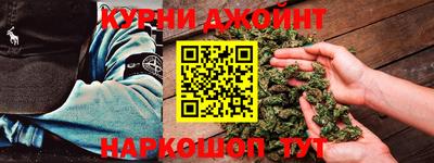 соль курить ск Коммунар