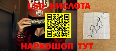 соль курить ск Коммунар