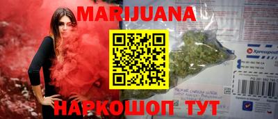 первитин Комсомольск-на-Амуре