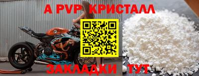 соль курить ск Коммунар