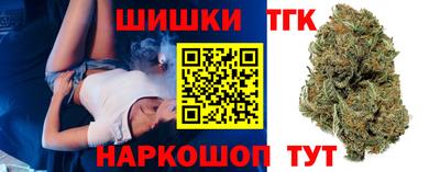 соль курить ск Коммунар