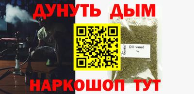 первитин Комсомольск-на-Амуре