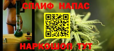 соль курить ск Коммунар