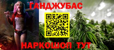 соль курить ск Коммунар