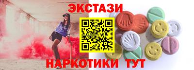 соль курить ск Коммунар