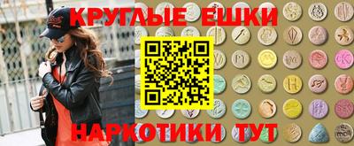 кокаин VHQ Конаково