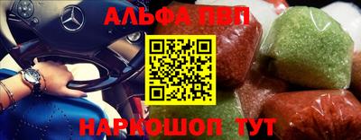 соль курить ск Коммунар