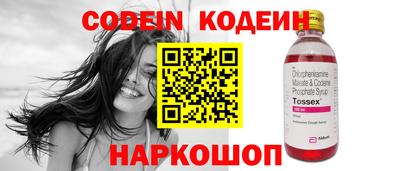 первитин Комсомольск-на-Амуре