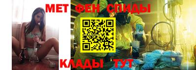 первитин Комсомольск-на-Амуре