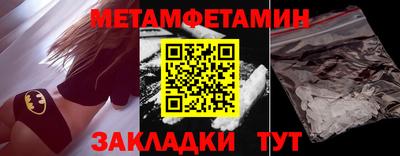 кокаин VHQ Конаково