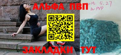 первитин Комсомольск-на-Амуре