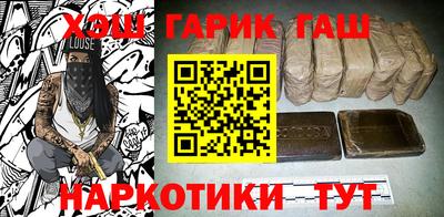 первитин Комсомольск-на-Амуре