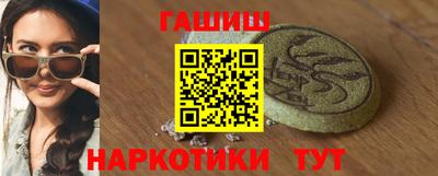 первитин Комсомольск-на-Амуре