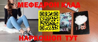 первитин Комсомольск-на-Амуре