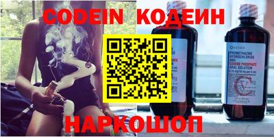 соль курить ск Коммунар