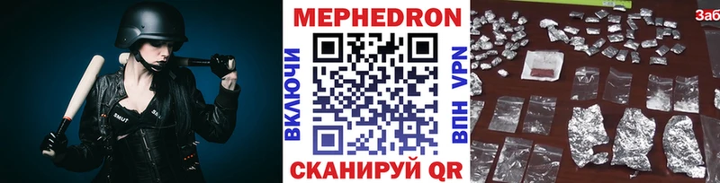 blacksprut онион  наркота  Кудрово  МЯУ-МЯУ мука 