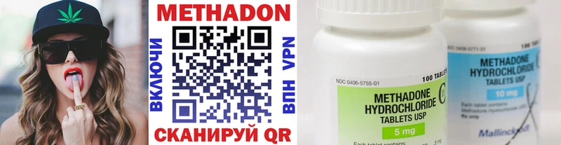 ОМГ ОМГ   Кудрово  МЕТАДОН methadone  продажа наркотиков 