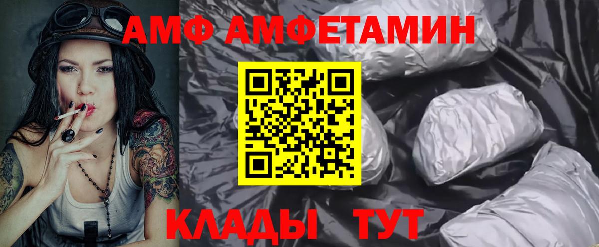 МЕТАМФЕТАМИН Декстрометамфетамин 99.9%  Метамфетамин  Кудрово  Вход с VPN 