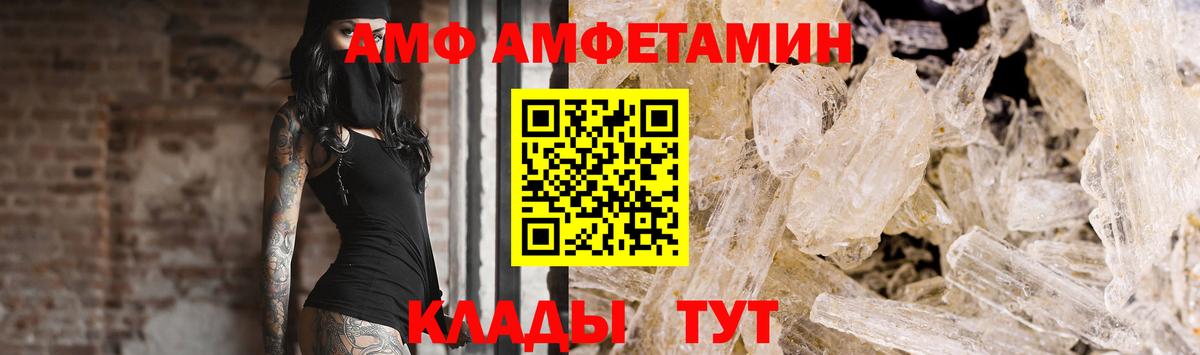 Метамфетамин мет Кудрово